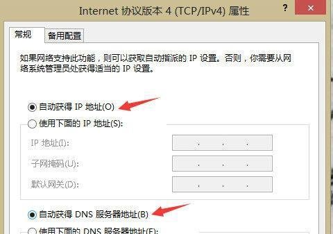 移动宽带无线路由器设置既能上网又看电视