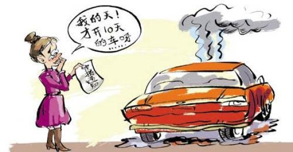 兰博基尼路边自燃变废铁，此次意外保险公司会承担责任吗？