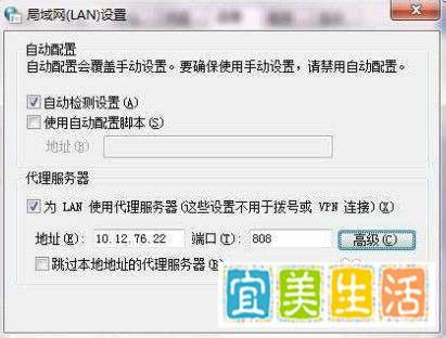 ccproxy如何设置