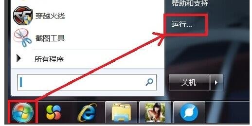 电脑蓝屏代号Stop:0x000007f是怎么回事儿，怎么解决？