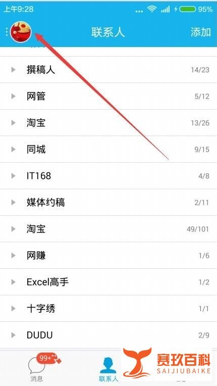 红米Note2怎么截图 红米Note2截图快捷键怎么用