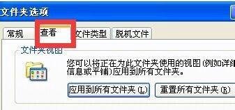Thumbs缓存缩略图文件的产生原因和删除方法
