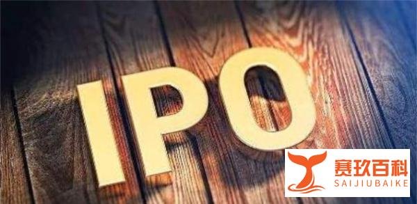 蚂蚁集团重新上市或被推迟半年