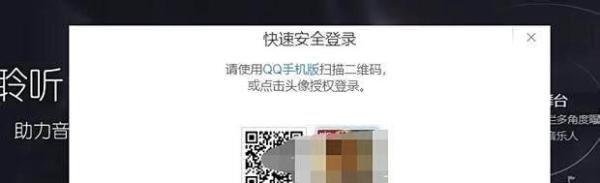 怎么在QQ音乐上传自己的歌曲