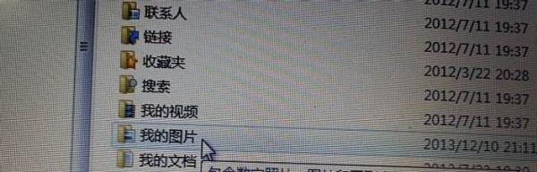 富士M205b打印机如何扫描以及文件保存位置