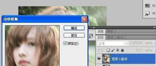 怎样用photoshop制作非主流空间闪图
