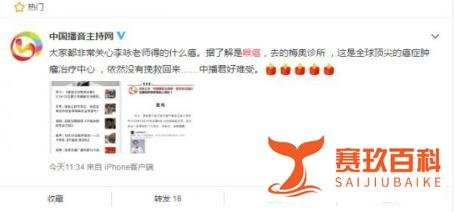 咽炎、喉癌傻傻分不清楚？忽视早期症状极易酿出惨剧