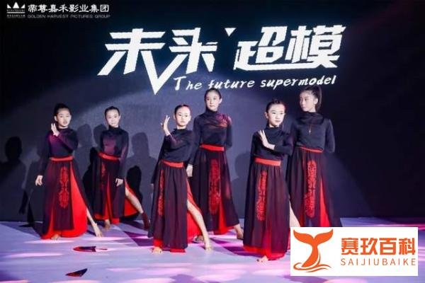 未来超模全国总决赛全国总冠军 | 时代华娱艺员刘芯妤