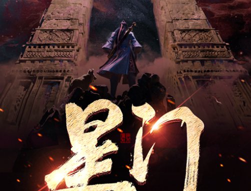 完结玄幻小说排行榜完本前十名