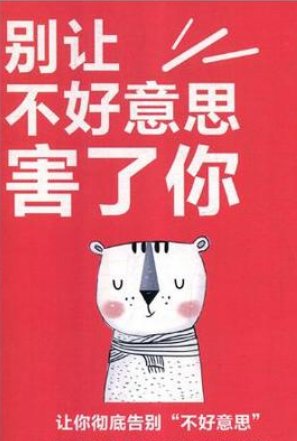 新娘持棍霸气护夫打退婚闹者,你支持新娘做法吗?