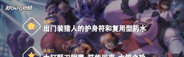 LOLS8酒桶打野怎么出装