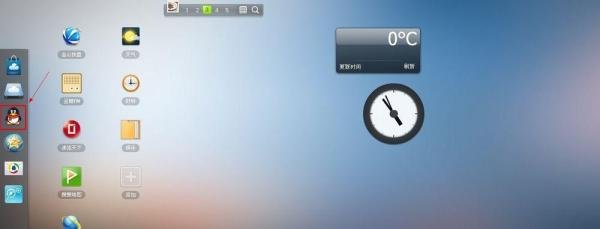 网页版qq怎么登陆