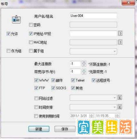 ccproxy如何设置