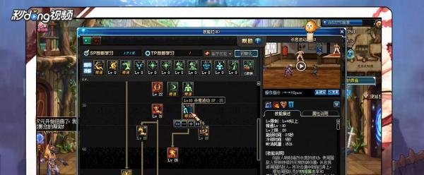 DNF90级阿修罗刷图技能怎么加点最好