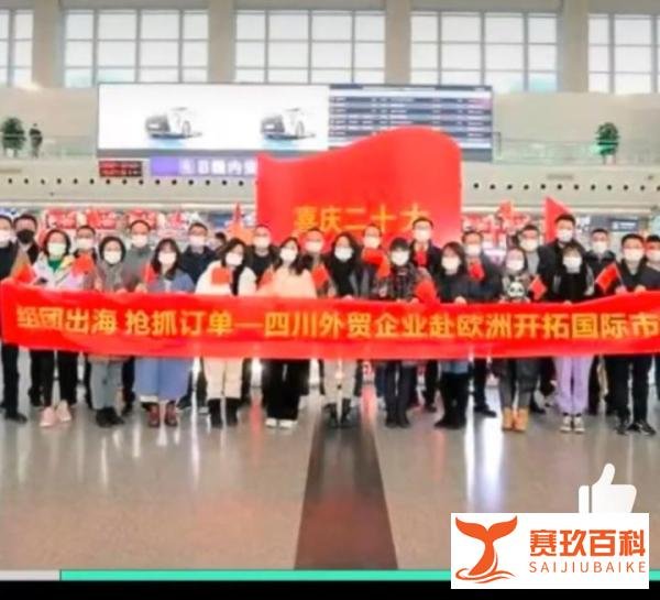 经济回暖多地包机出国抢订单