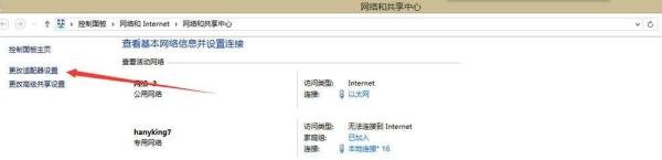 移动宽带无线路由器设置既能上网又看电视