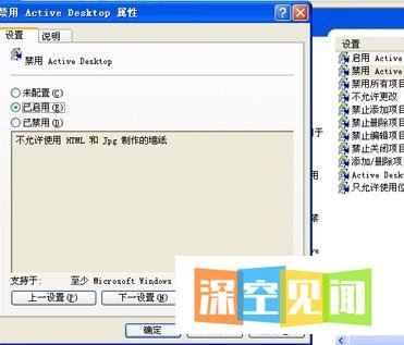 桌面图标有蓝色阴影怎么处理?