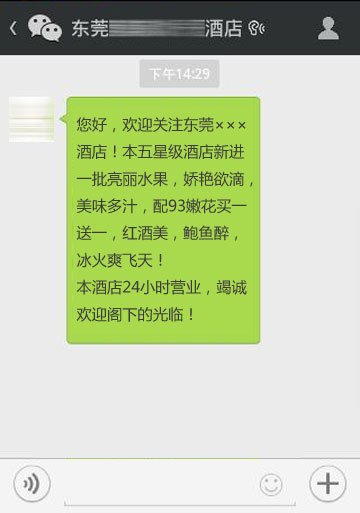 东莞三级地震的介绍
