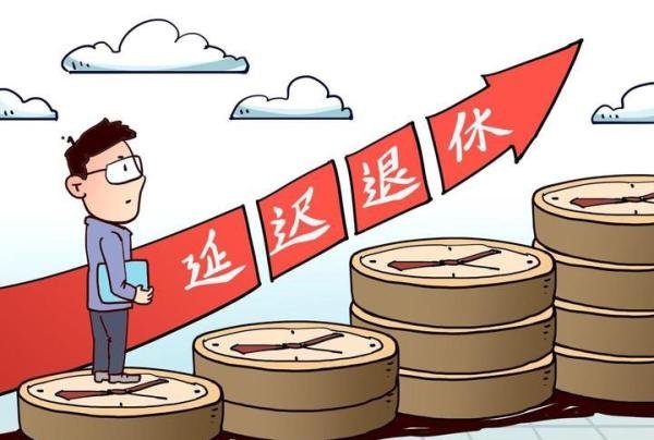 70后能躲过延迟退休吗?对号入座,仔细计算下时间