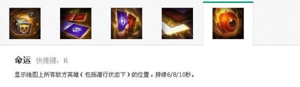 LOLS5卡牌大师出装，以及技能加点