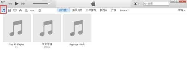 itunes音乐怎么同步