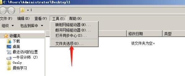 如何显示文件夹中的所有文件及文件夹
