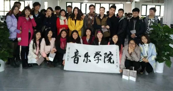 潭州学院的介绍