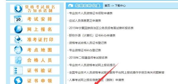 资格考试证件照怎么做 电子证件照制作方法