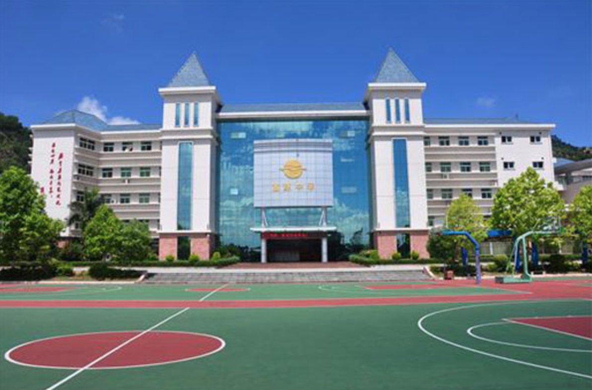 深圳市皇御苑学校高中学费