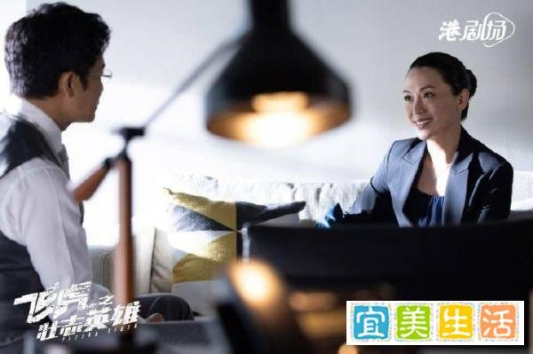 《飞虎之壮志英雄》:TVB男人永远精致,大BOSS坏人卡压轴出场