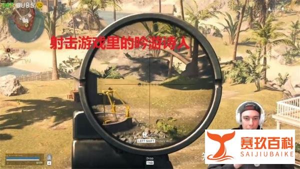 利用乐器玩射击游戏?《使命召唤》玩家吹奏直笛击败敌人