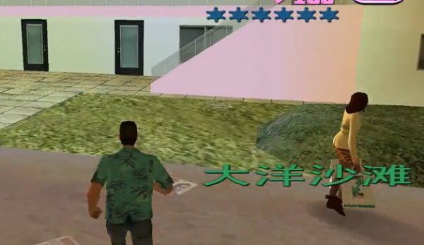 侠盗飞车罪恶都市鬼屋在哪