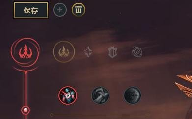 LOLS8暗裔剑魔符文怎么加点