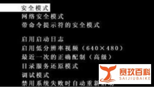 笔记本电脑蓝屏开不了机怎么办