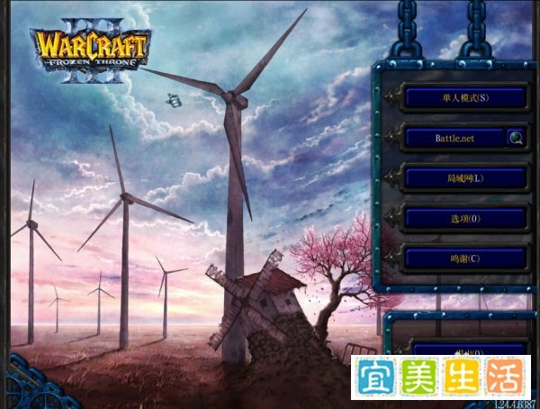 魔兽争霸界面UI修改