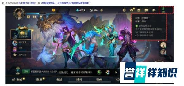 汉堡王携手《英雄联盟手游》推出青花椒系列新品,主打“赢麻了”!