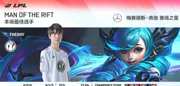 IG终结三连败 V5苦吞十一连败!宁王:没啥可开心的