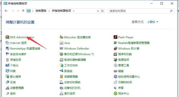 win10的DBC2000安装后如何设置herodb