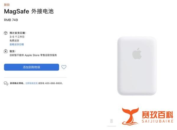 iOS14.7上线,小变动不少大惊喜没有,果粉:别更新,太糟心了!