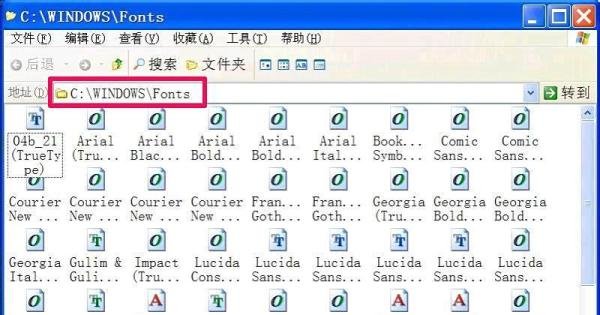 XP系统怎样安装字体