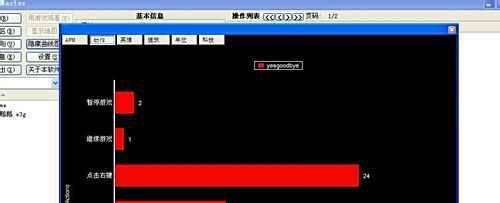 w3g录像文件怎么打开