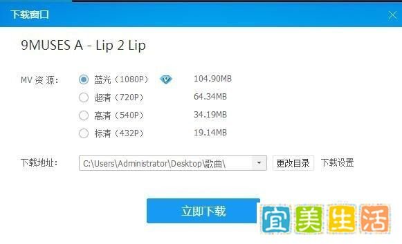 酷狗音乐如何下载mv?