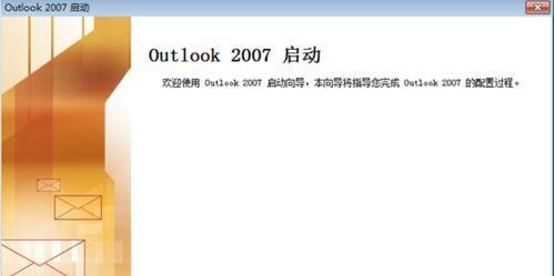 hotmail邮箱登录页面在哪里？怎么设置邮箱账号登录