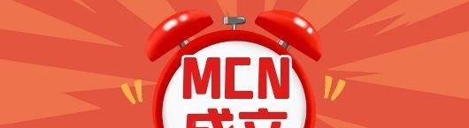 他趣公会入驻待遇