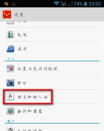 wifi身份验证出现问题怎么办