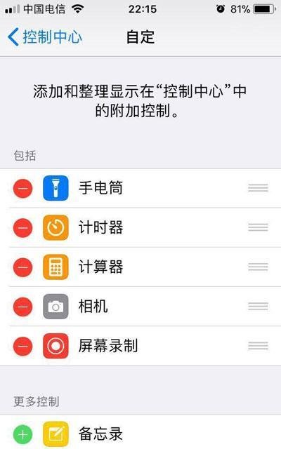 抖音如何上传照片图集？发照片集方法分享