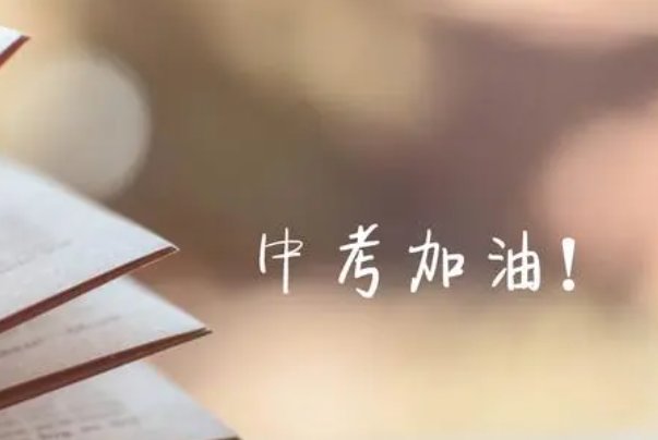 2023郴州中考多少分能上高中