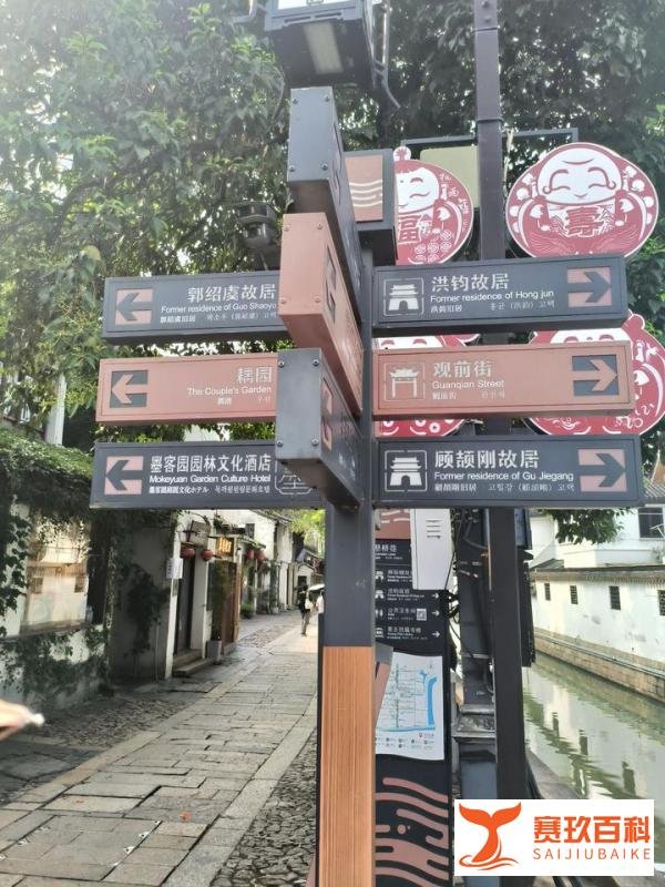 出了门来到苏州，才知道，原来是这样滴