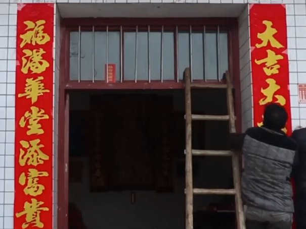 对联正确贴法顺序图片 大门