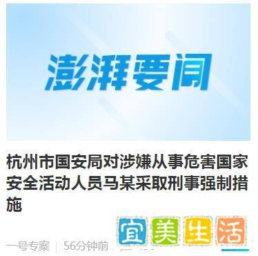 这个“马某某”是谁？猜得大家脑壳痛！